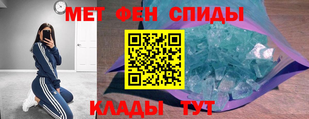 Амфетамин  АМФЕТАМИН  Аша  АМФЕТАМИН VHQ  Вход с VPN 