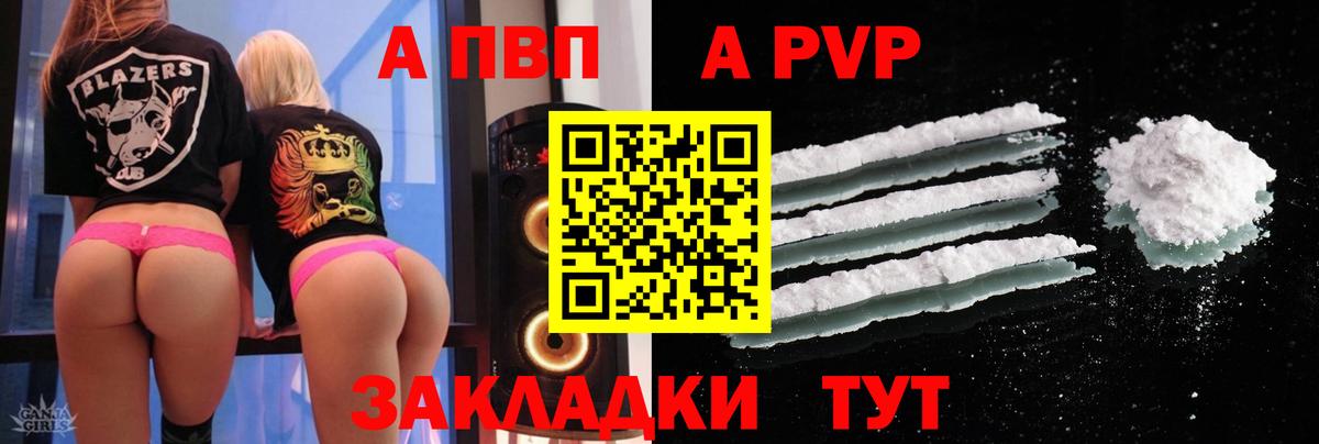 Мефедрон кристаллы  Гашиш  МЕТАДОН  Аша  Alpha PVP СОЛЬ кристаллы  Бошки Шишки  ГАШИШ  Экстази  Кокаин  Вход с VPN 