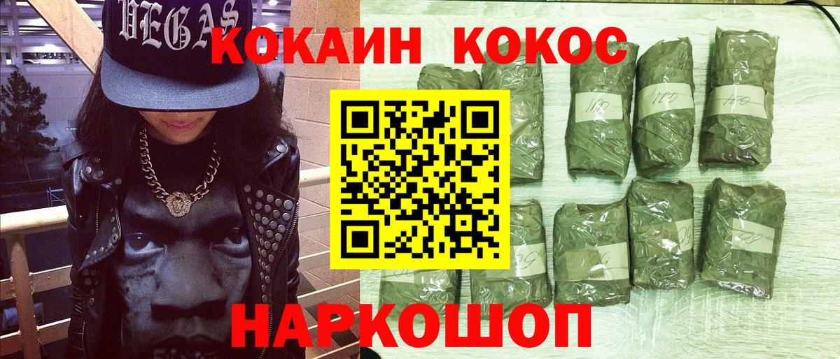 COCAIN Боливия Аша