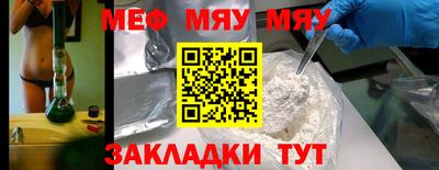 первитин Аргун