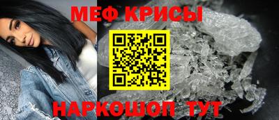 мефедрон VHQ Апрелевка