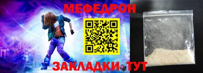 мефедрон VHQ Апрелевка