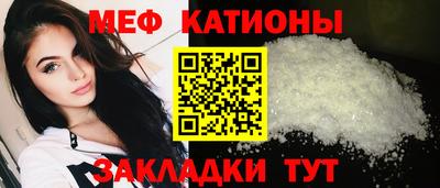 мефедрон VHQ Апрелевка