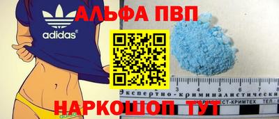 каннабис Апшеронск