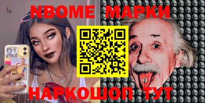 мефедрон VHQ Апрелевка