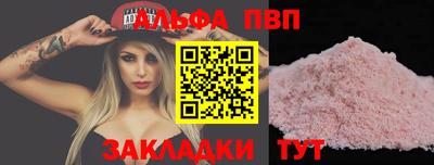 сатива Балашиха