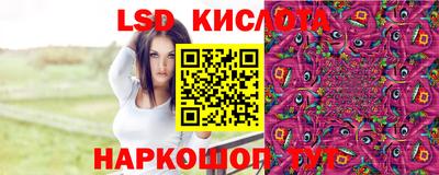 меф Белореченск