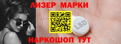 каннабис Апшеронск