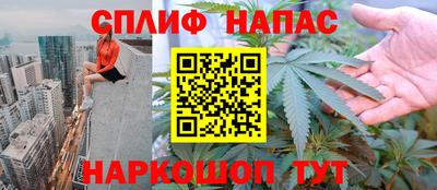 каннабис Апшеронск