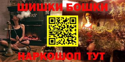 мефедрон VHQ Апрелевка