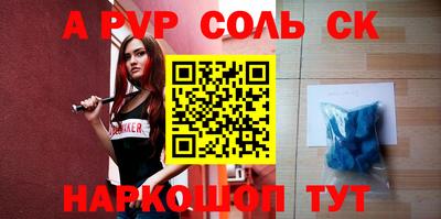первитин Аргун