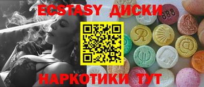 мефедрон VHQ Апрелевка