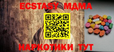 каннабис Апшеронск