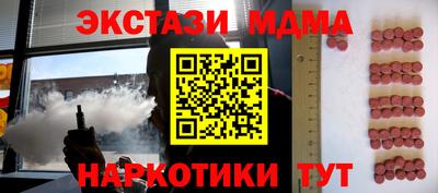 мефедрон VHQ Апрелевка