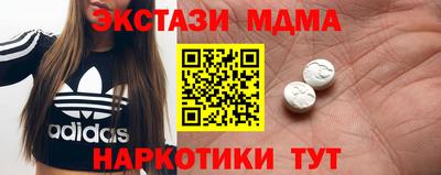 каннабис Апшеронск