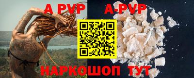 первитин Аргун