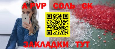 каннабис Апшеронск