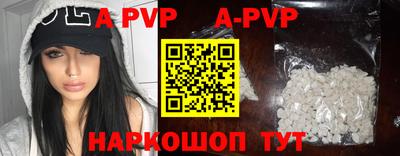 первитин Аргун
