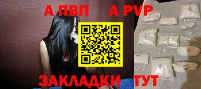 первитин Аргун