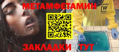 каннабис Апшеронск