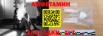 первитин Аргун