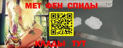первитин Аргун
