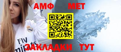 мефедрон VHQ Апрелевка