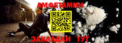 метадон Балаково