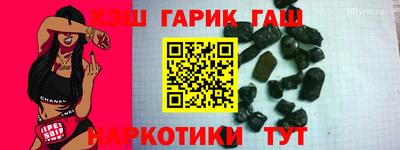 мефедрон VHQ Апрелевка