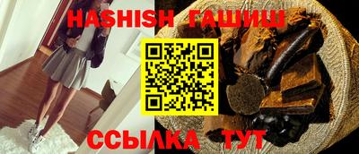 мефедрон VHQ Апрелевка