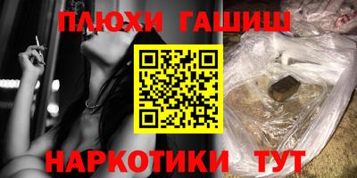 первитин Аргун