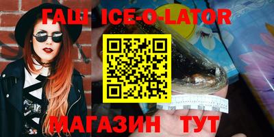 мефедрон VHQ Апрелевка
