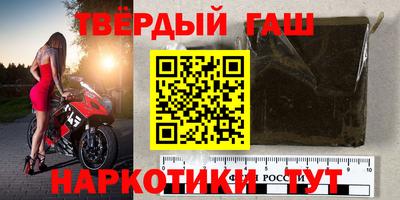 каннабис Апшеронск