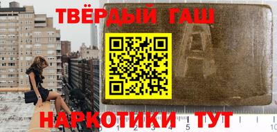 первитин Аргун
