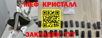 мефедрон VHQ Апрелевка