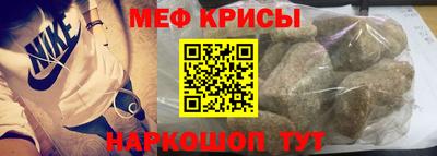 мефедрон VHQ Апрелевка