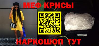 мефедрон VHQ Апрелевка