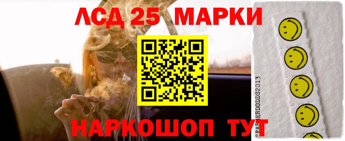 Аша  Лсд 25 экстази кислота  Лсд 25 экстази ecstasy  Вход с VPN 