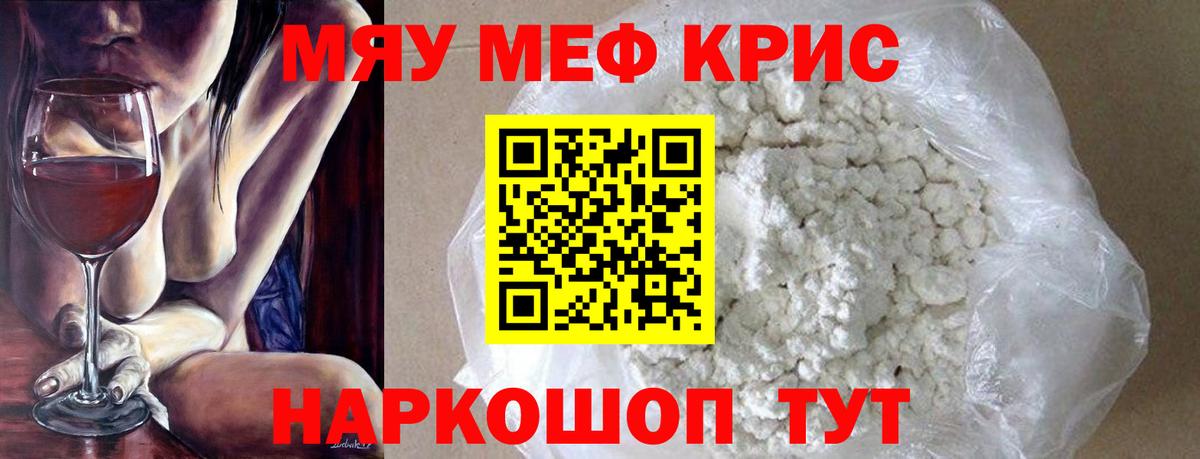 Аша  МЕФ VHQ  МЕФ  Вход с VPN 