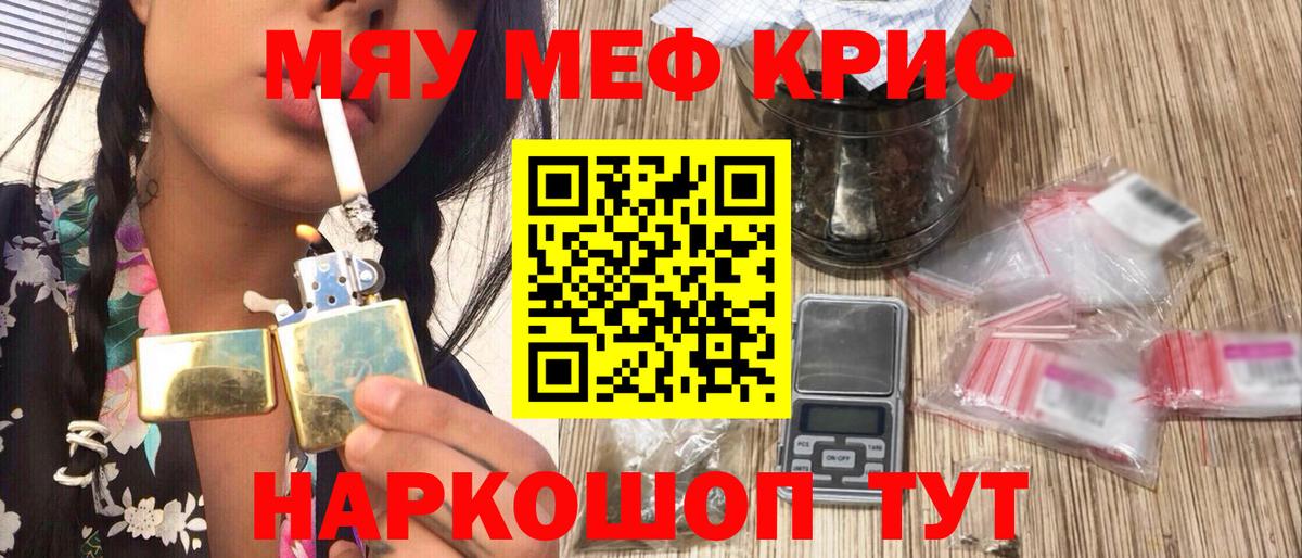 МЕФ мука Аша
