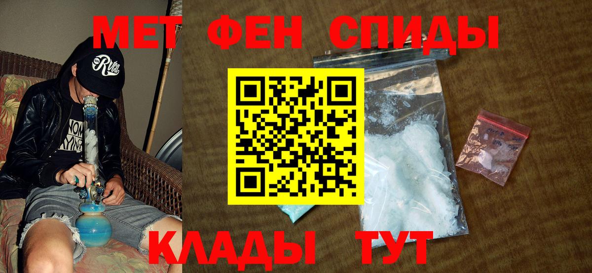 МЕТАМФЕТАМИН Декстрометамфетамин 99.9% Аша