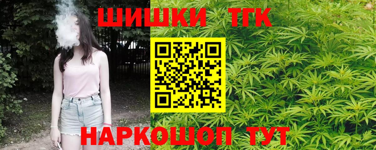 Каннабис Ganja  Вход с VPN  Конопля конопля  Аша 